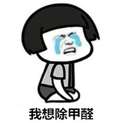 安排上了！高新技術(shù)企業(yè)進(jìn)駐杭城500家小區(qū)，將為您帶來688除醛大禮包