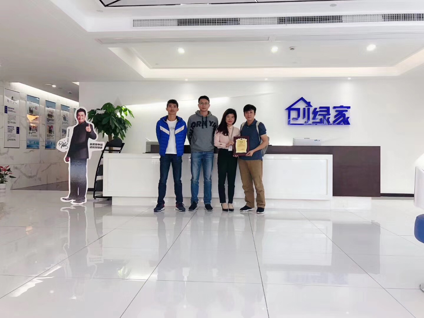 熱烈祝賀何總團隊簽約創(chuàng)綠家佛山市區(qū)級代理！