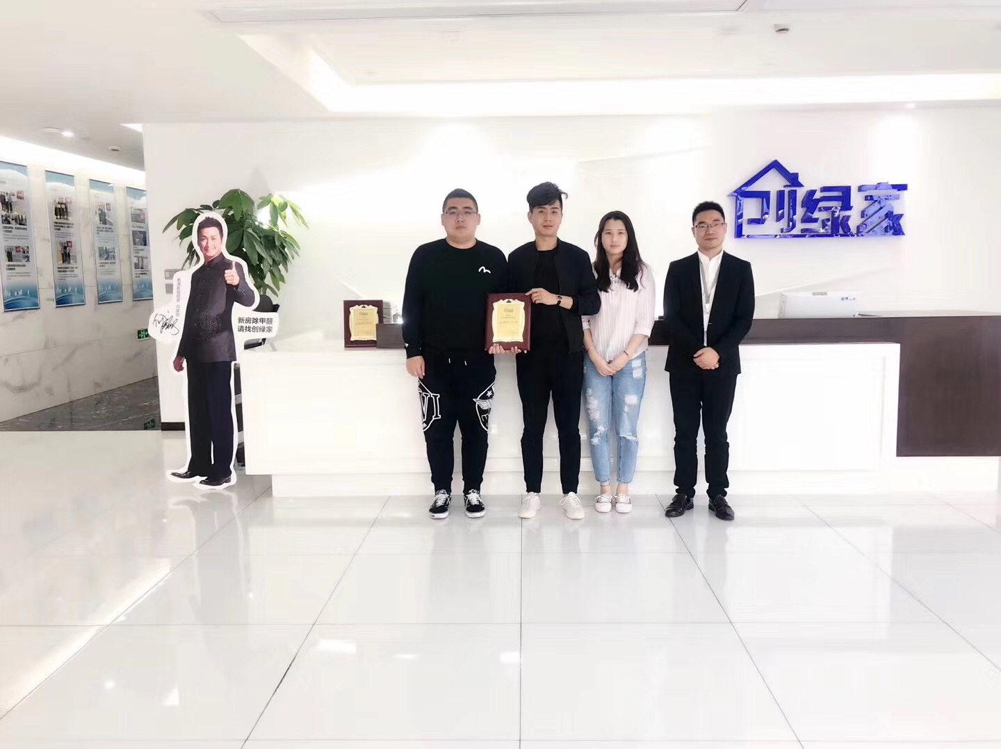 熱烈祝賀李總、王總簽約創(chuàng)綠家鞍山市區(qū)級(jí)代理！