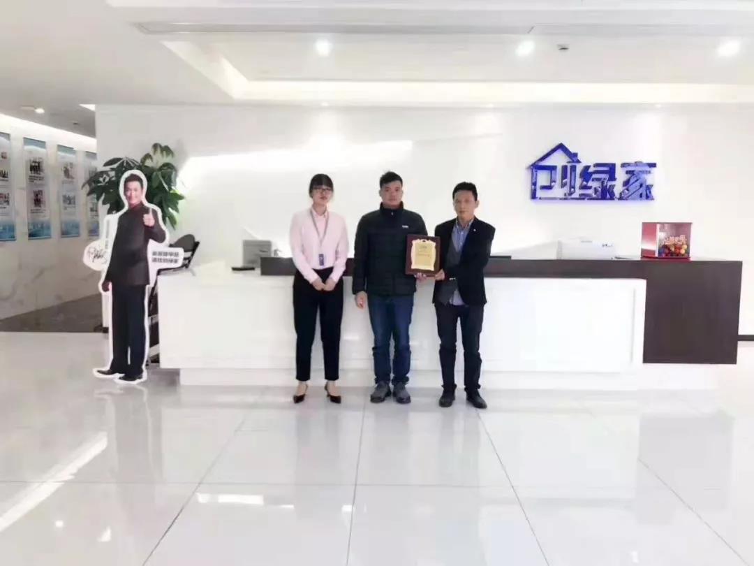 熱烈祝賀胡總簽約創(chuàng)綠家佛山市區(qū)級代理！