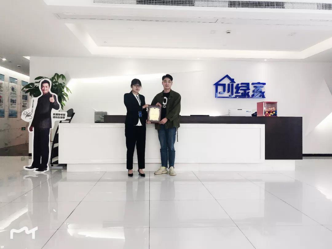 熱烈祝賀夏總簽約創(chuàng)綠家武漢市區(qū)級代理！