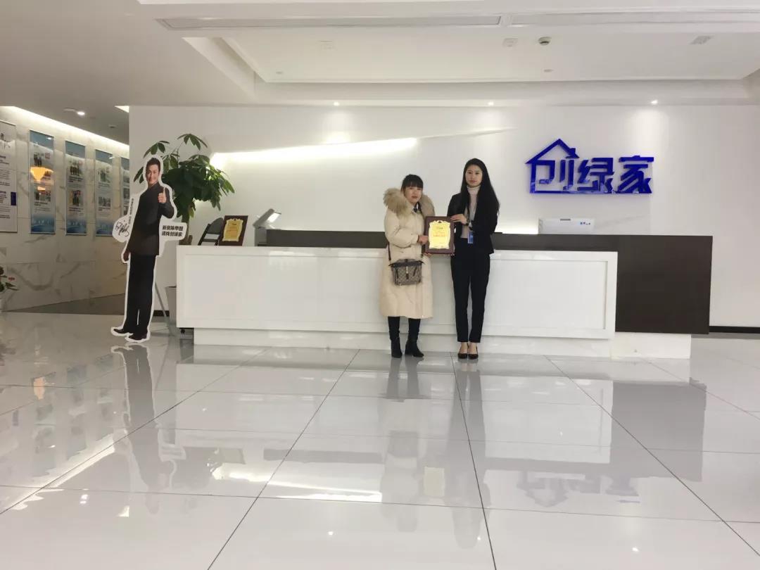 熱烈祝賀張總簽約創(chuàng)綠家河南省周口市縣級(jí)代理！