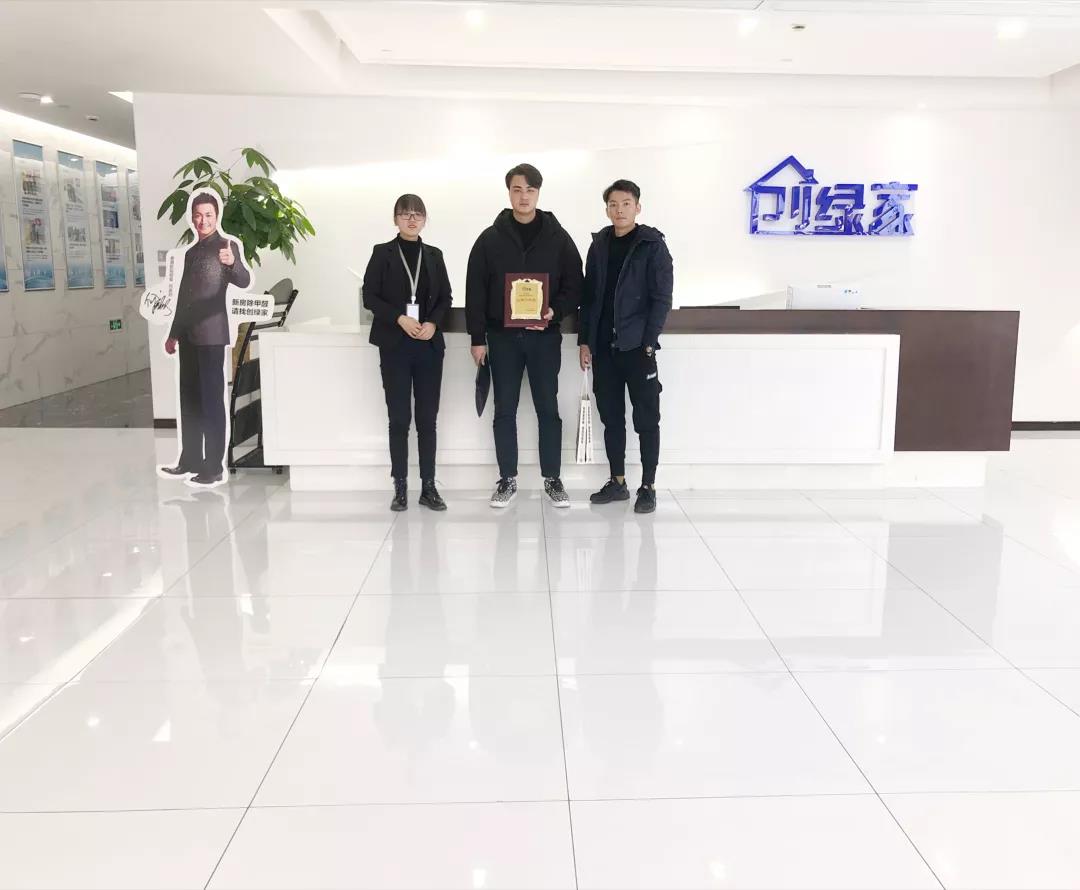 熱烈祝賀錢總、高總簽約創(chuàng)綠家上海市區(qū)級(jí)代理！