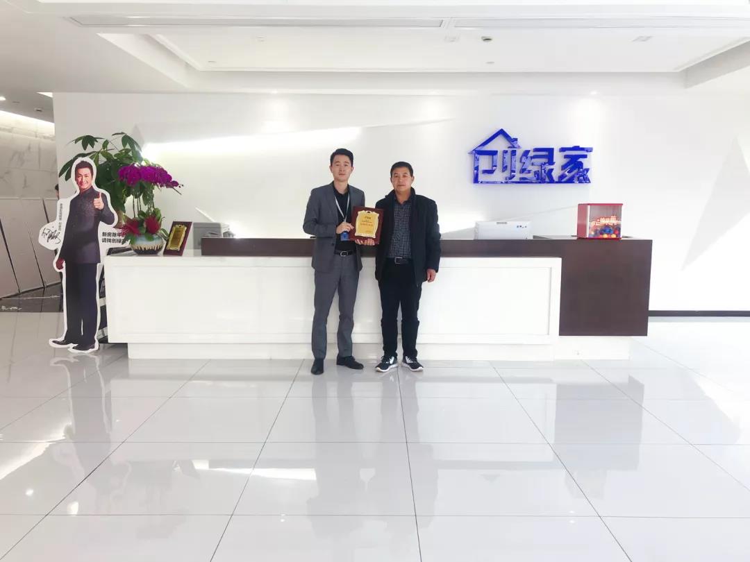 熱烈祝賀周總簽約創(chuàng)綠家河南省某市縣級代理！