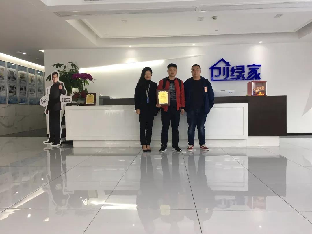 熱烈祝賀鄧總、郭總簽約創(chuàng)綠家江西省某市縣級代理！