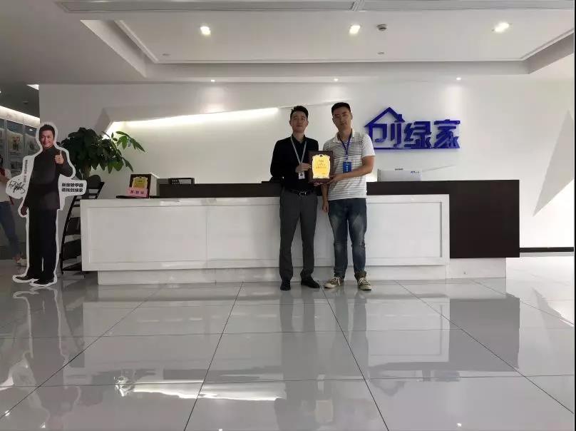 熱烈祝賀王總簽約創(chuàng)綠家南京市區(qū)級(jí)代理！