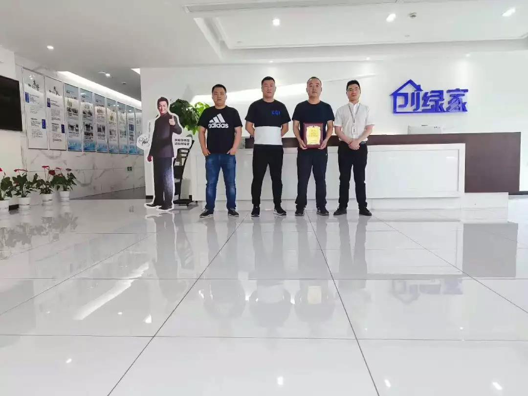 熱烈祝賀徐總簽約創(chuàng)綠家淮南市區(qū)級(jí)代理！