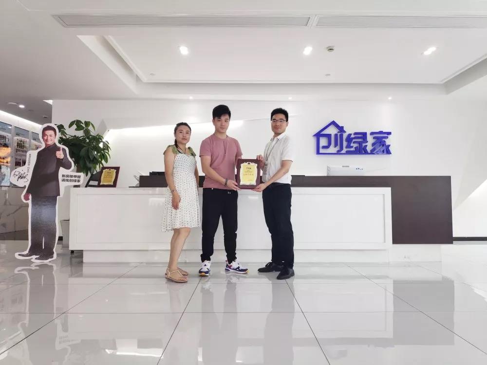 熱烈祝賀鄭總簽約創(chuàng)綠家廣東省廣州市區(qū)級(jí)代理！