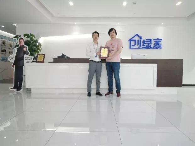 熱烈祝賀羅總簽約創(chuàng)綠家江蘇省南京市區(qū)級(jí)代理！
