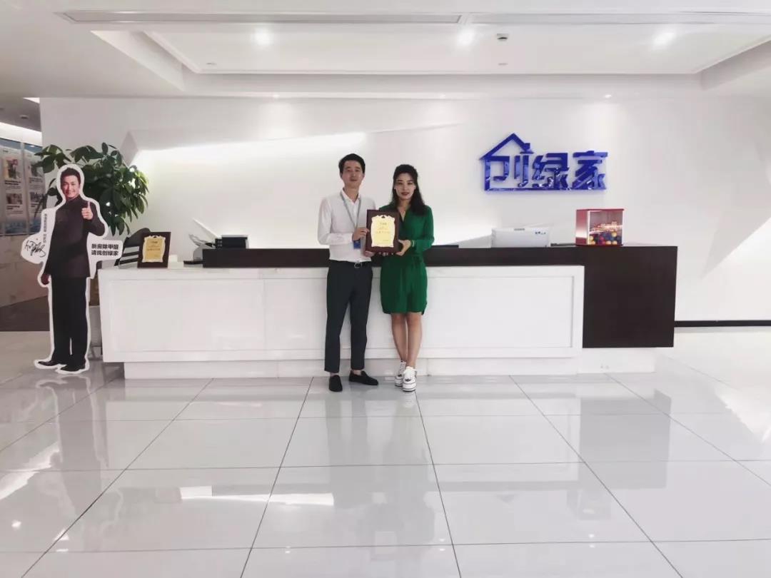 熱烈祝賀魏總簽約創(chuàng)綠家北京市區(qū)級代理！