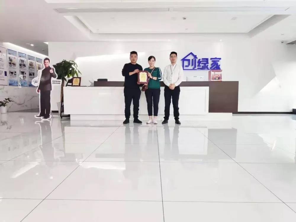 熱烈祝賀王總簽約創(chuàng)綠家陜西省西安市區(qū)級(jí)代理！