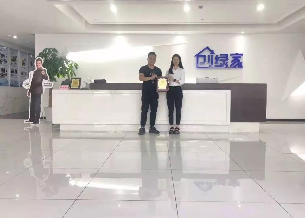 熱烈祝賀趙總續(xù)約創(chuàng)綠家浙江省玉環(huán)市市級代理!