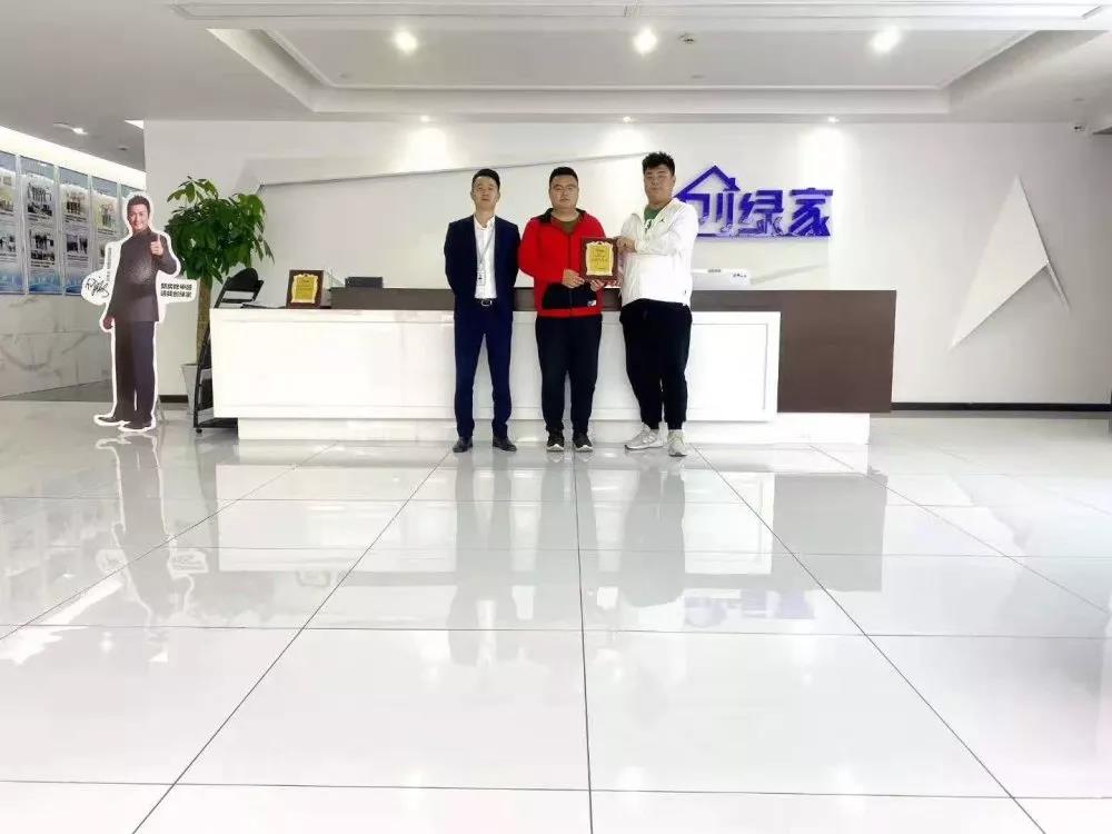 熱烈祝賀郭總簽約創(chuàng)綠家山東省泰安市區(qū)級代理！