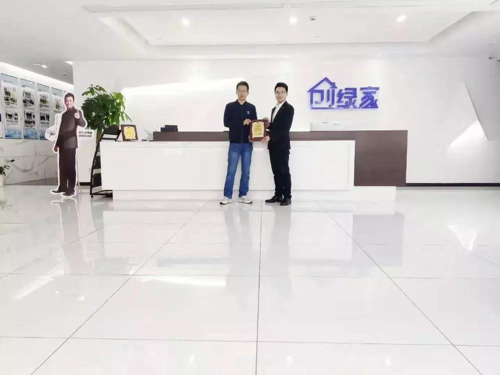 熱烈祝賀區(qū)總簽約創(chuàng)綠家廣東省江門市區(qū)級代理！