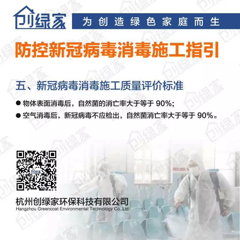 鐘南山提醒:節(jié)后返崗人員 身邊這4處要警惕