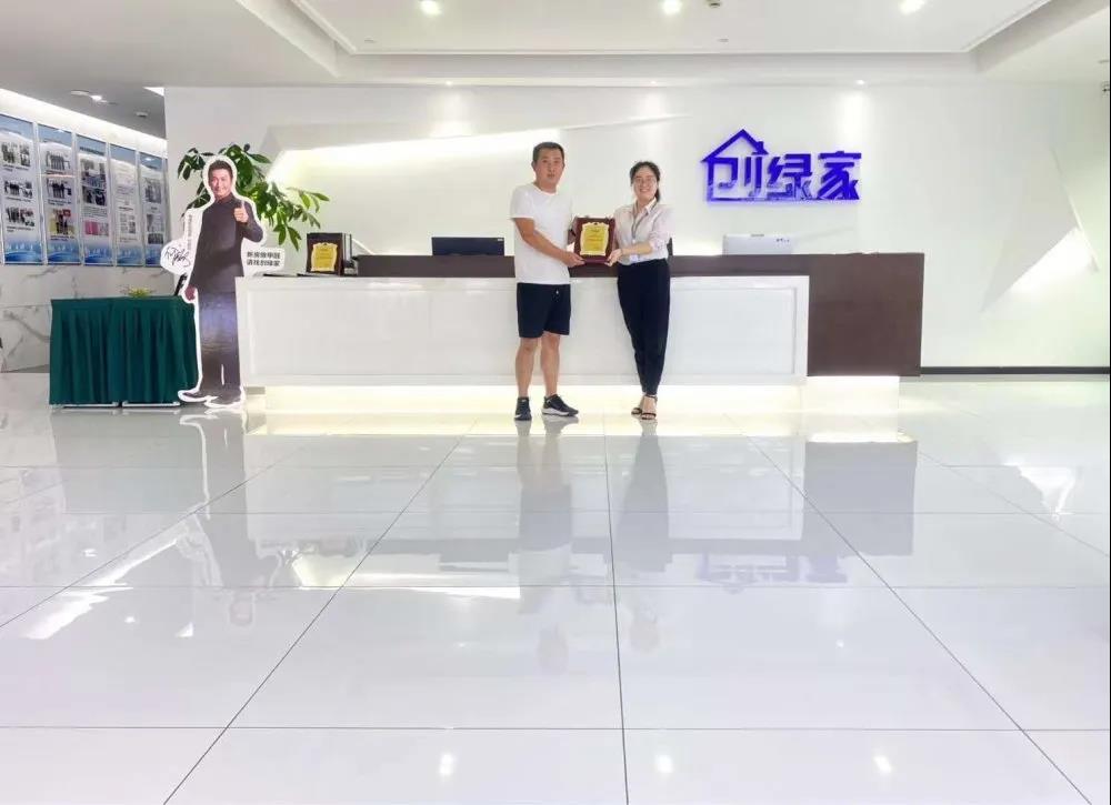 熱烈祝賀韓總簽約創(chuàng)綠家山西省長(zhǎng)治市縣級(jí)代理！
