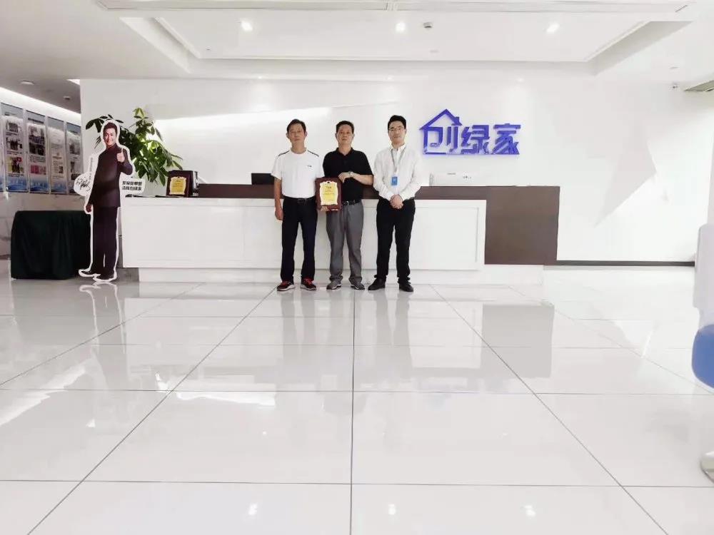 熱烈祝賀潘總、鄭總簽約創(chuàng)綠家江蘇省南京市區(qū)級(jí)代理！