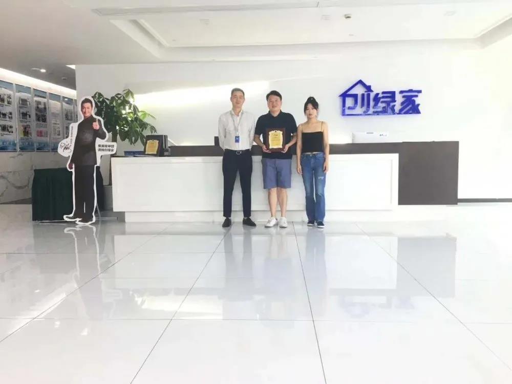 熱烈祝賀蔣總王總簽約創(chuàng)綠家浙江省溫州市市級代理！