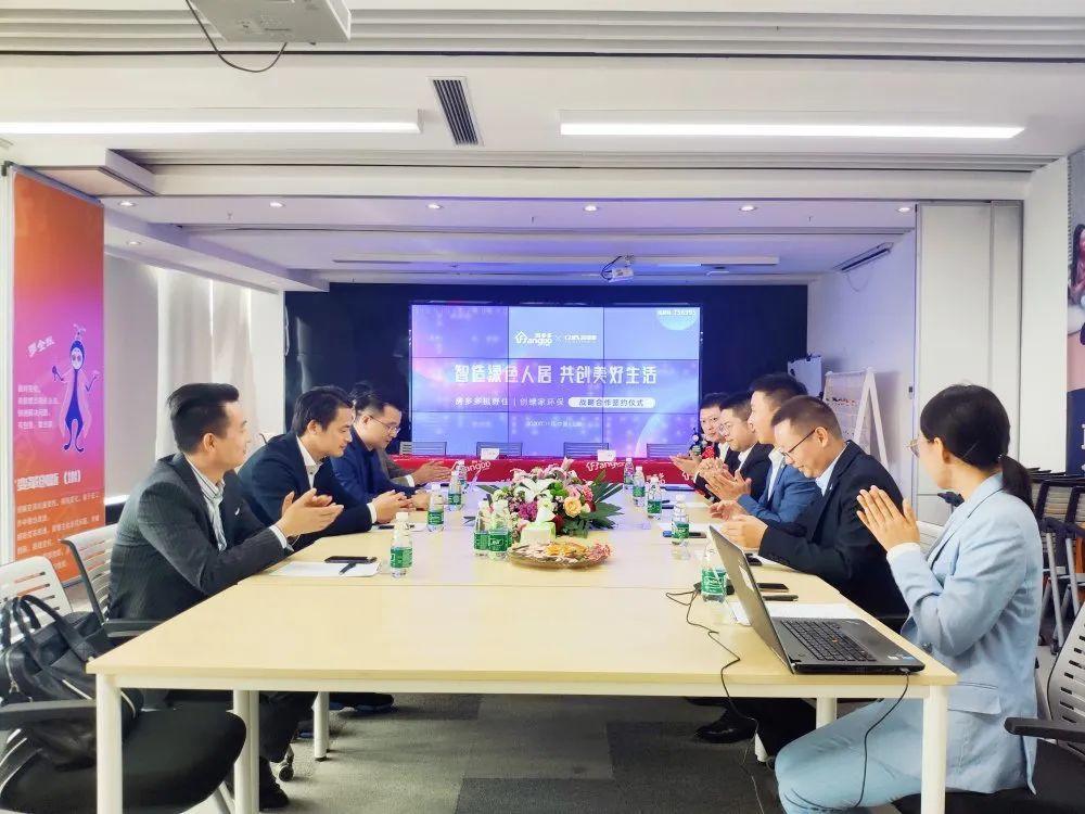 創(chuàng)綠家與房多多戰(zhàn)略合作 智造綠色人居 共創(chuàng)美好生活 創(chuàng)綠家與房多多戰(zhàn)略合作 智造綠色人居 共創(chuàng)美好生活