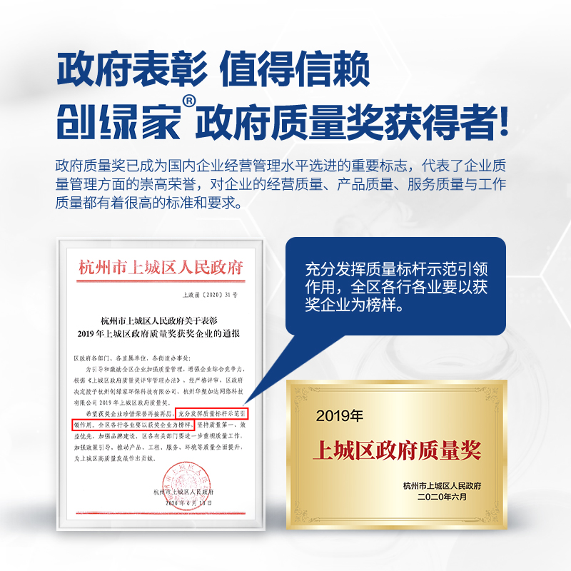 創(chuàng)綠家與房多多戰(zhàn)略合作 智造綠色人居 共創(chuàng)美好生活 創(chuàng)綠家與房多多戰(zhàn)略合作 智造綠色人居 共創(chuàng)美好生活