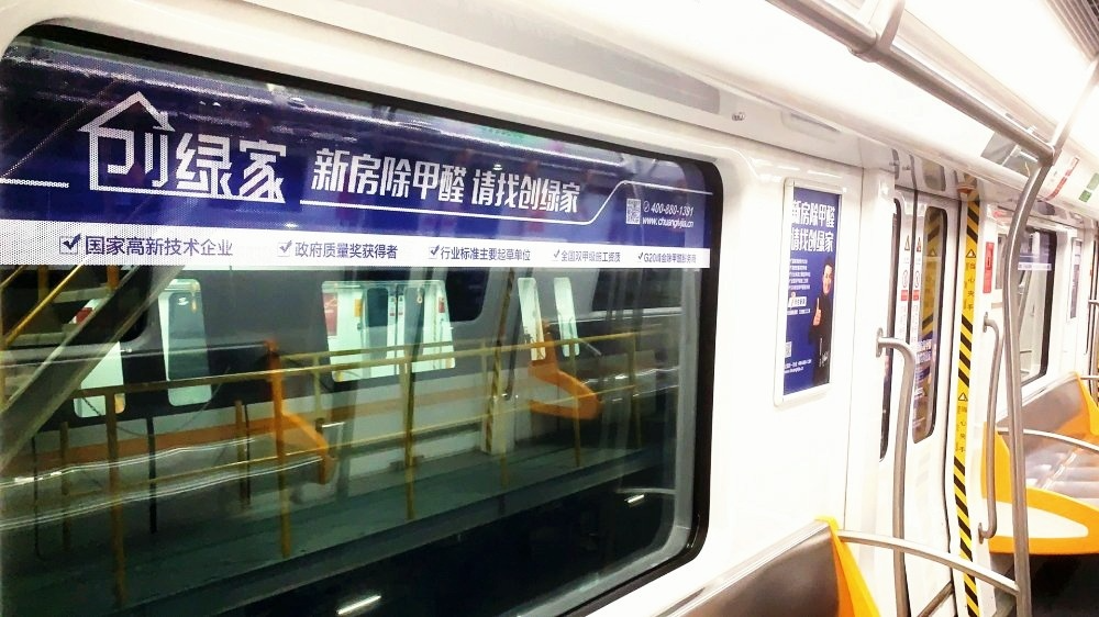 吾志所向，一往無前 | 創(chuàng)綠家2020年大事記