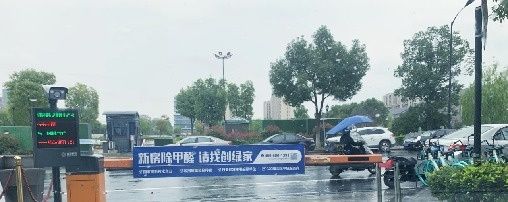 吾志所向，一往無前 | 創(chuàng)綠家2020年大事記