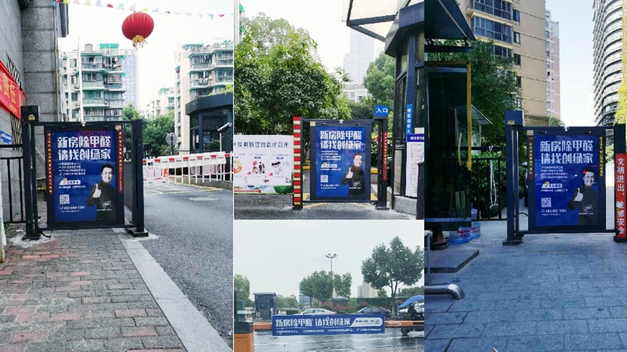 吾志所向，一往無前 | 創(chuàng)綠家2020年大事記