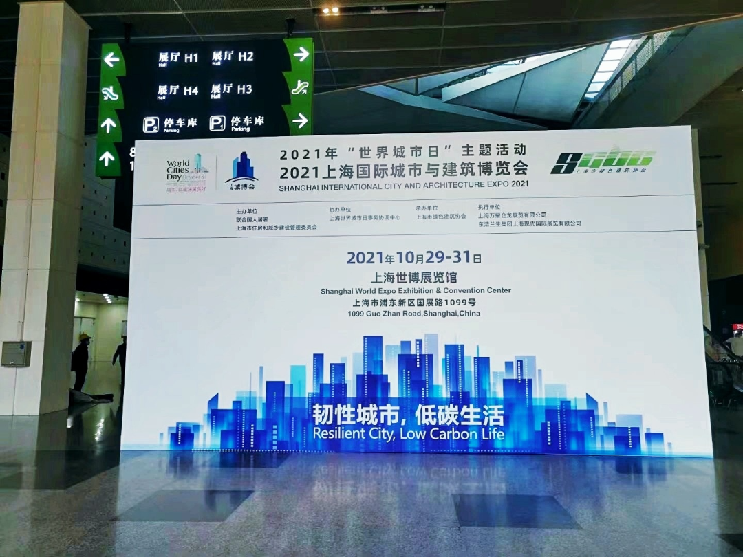 十月重磅！創(chuàng)綠家受邀參展中國廁博會