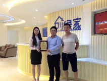 熱烈祝賀黃總、彭總簽約創(chuàng)綠家衢州市區(qū)級(jí)代理！