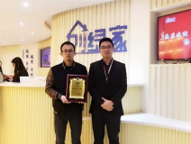 熱烈祝賀羅總簽約創(chuàng)綠家衢州市縣級代理！