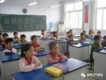 《中小學(xué)教室空氣質(zhì)量規(guī)范》正式批準(zhǔn)發(fā)布！