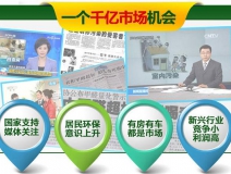 加盟室內(nèi)除甲醛公司要多少錢？