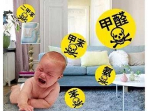 媽媽必須要知道的，那些除甲醛的關(guān)鍵