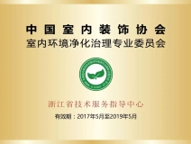 光觸媒除甲醛需要注意什么？