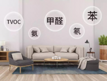 新房通風(fēng)一年還需要除甲醛嗎？