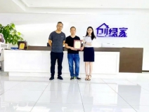 熱烈祝賀袁總陳總簽約創(chuàng)綠家浙江省寧波市區(qū)級(jí)代理！