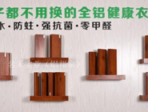 你以為“零甲醛”就真的是沒有甲醛嗎？