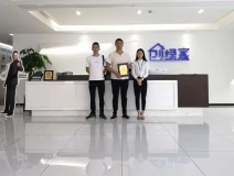 熱烈祝賀羅總簽約創(chuàng)綠家四川省廣安市區(qū)縣級代理！