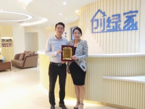 熱烈祝賀宋總簽約創(chuàng)綠家廣安市區(qū)級(jí)代理！