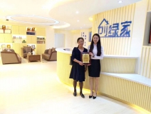 熱烈祝賀荊總簽約創(chuàng)綠家上海市區(qū)級(jí)代理！