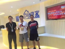 熱烈祝賀樂山市中呂總、馬總成功加入創(chuàng)綠家！