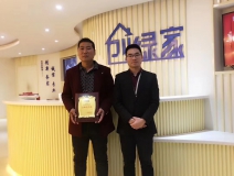 熱烈祝賀楊總簽約創(chuàng)綠家棗莊市區(qū)級代理！