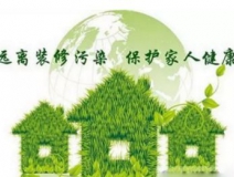 甲醛檢測(cè)的方法有哪些？