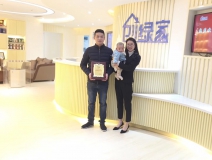 熱烈祝賀陸總簽約創(chuàng)綠家浙江省縣級代理！
