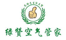 綠贊空氣管家，除甲醛加盟在等你