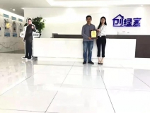 熱烈祝賀惠總簽約創(chuàng)綠家哈爾濱市區(qū)級(jí)代理！