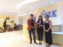 熱烈祝賀蔣總簽約創(chuàng)綠家江蘇省市級(jí)代理！