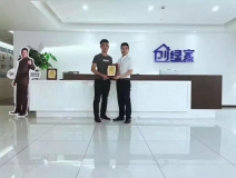 熱烈祝賀陳總簽約創(chuàng)綠家汕尾市區(qū)級(jí)代理！