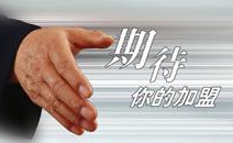 除甲醛公司加盟都有哪些竅門？