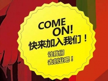 怎么樣才能開好一家除甲醛公司？